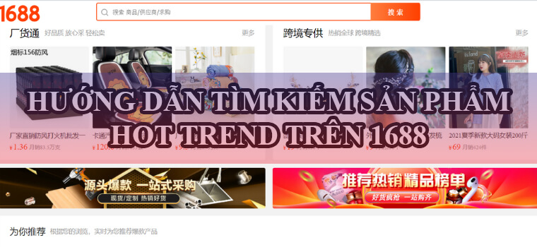 cách tìm sản phẩm bán chạy trên aliexpress